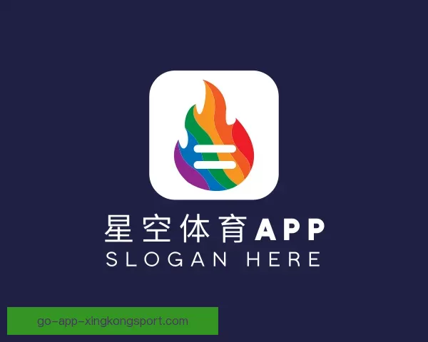 了解星空体育app